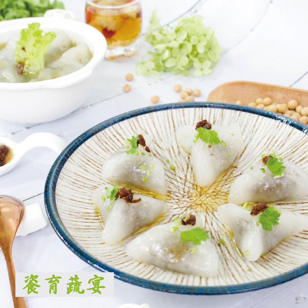 手工三角圓