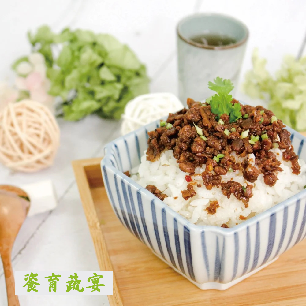 香椿素肉燥