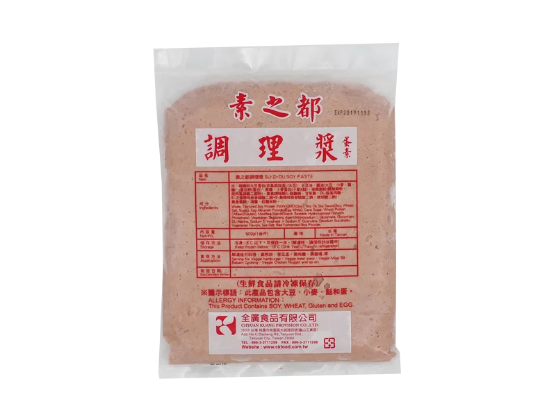 全廣-素之都調理漿