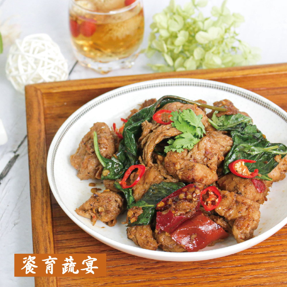 辣炒G丁(純素）