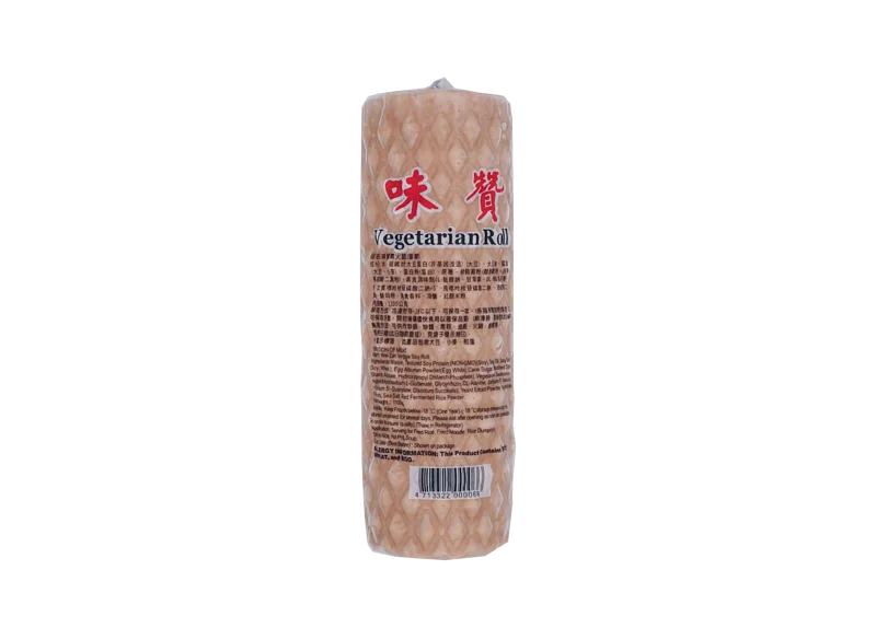 全廣-味贊火腿