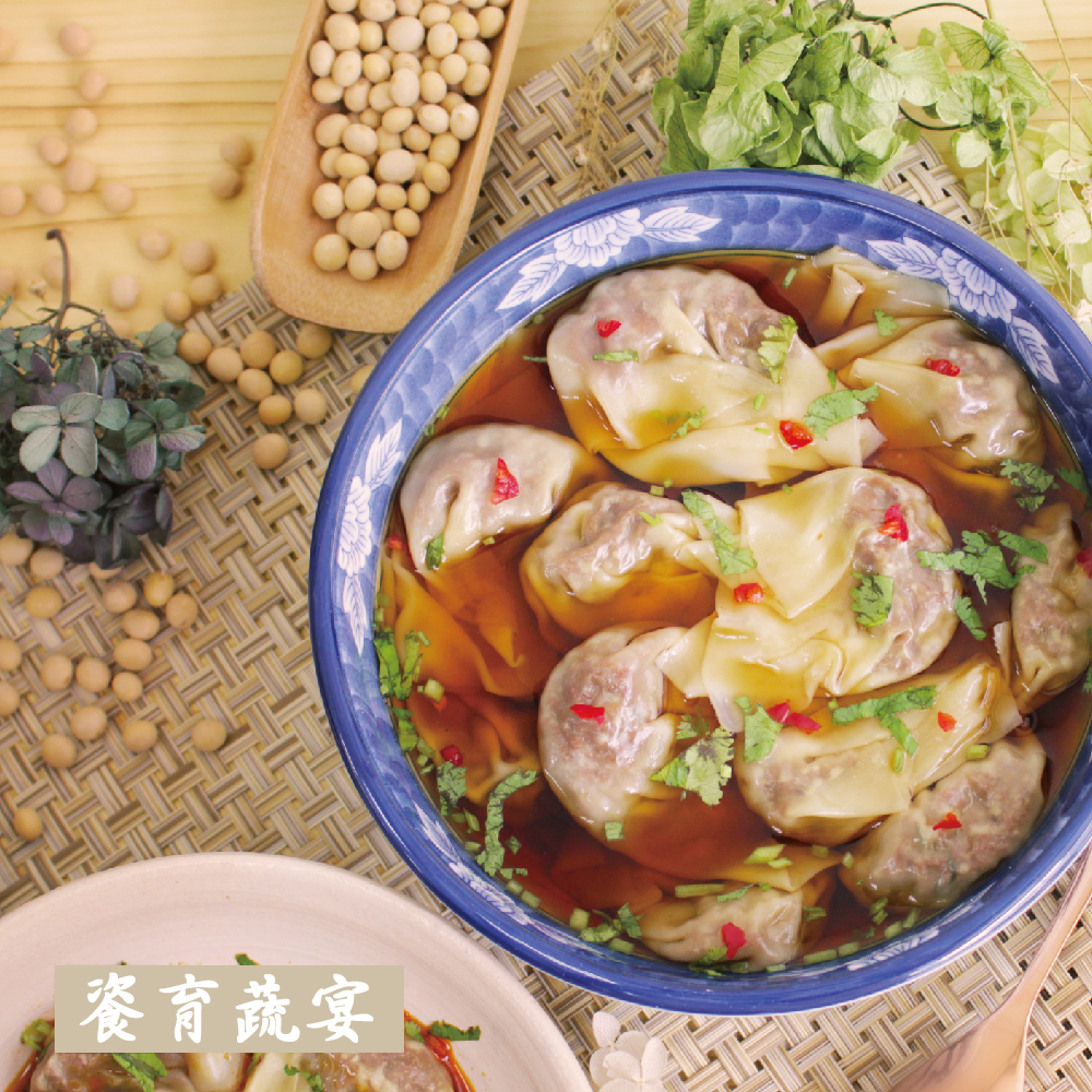 手工餛飩(14粒裝)