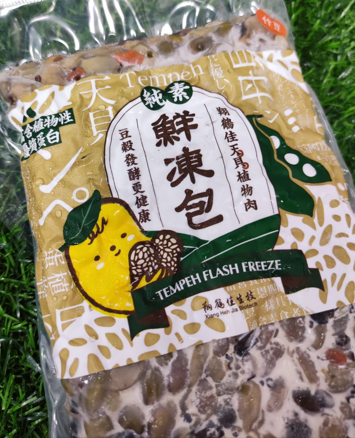 什豆天貝