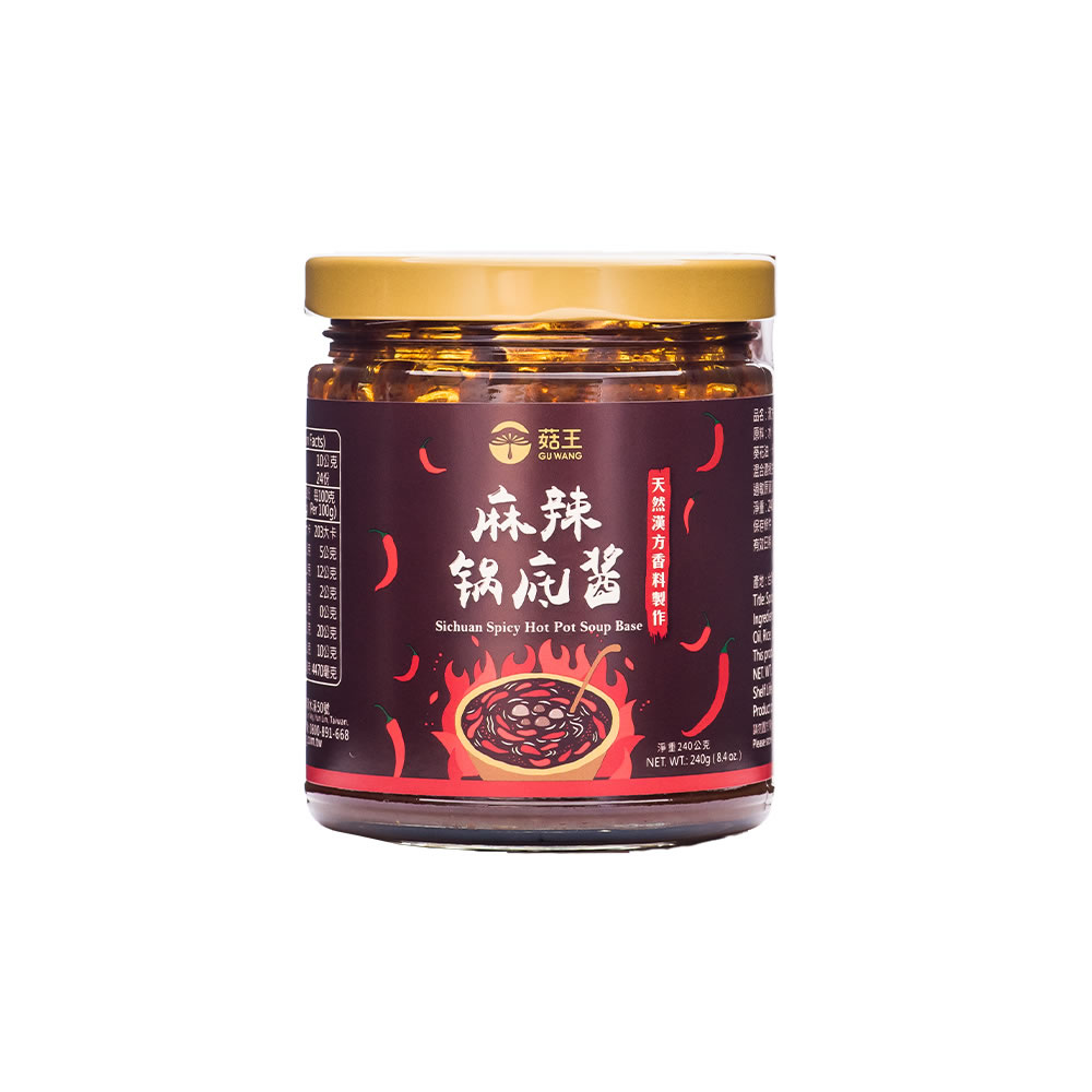 麻辣鍋底醬