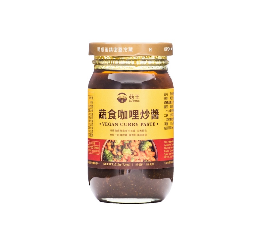 蔬食咖哩炒醬