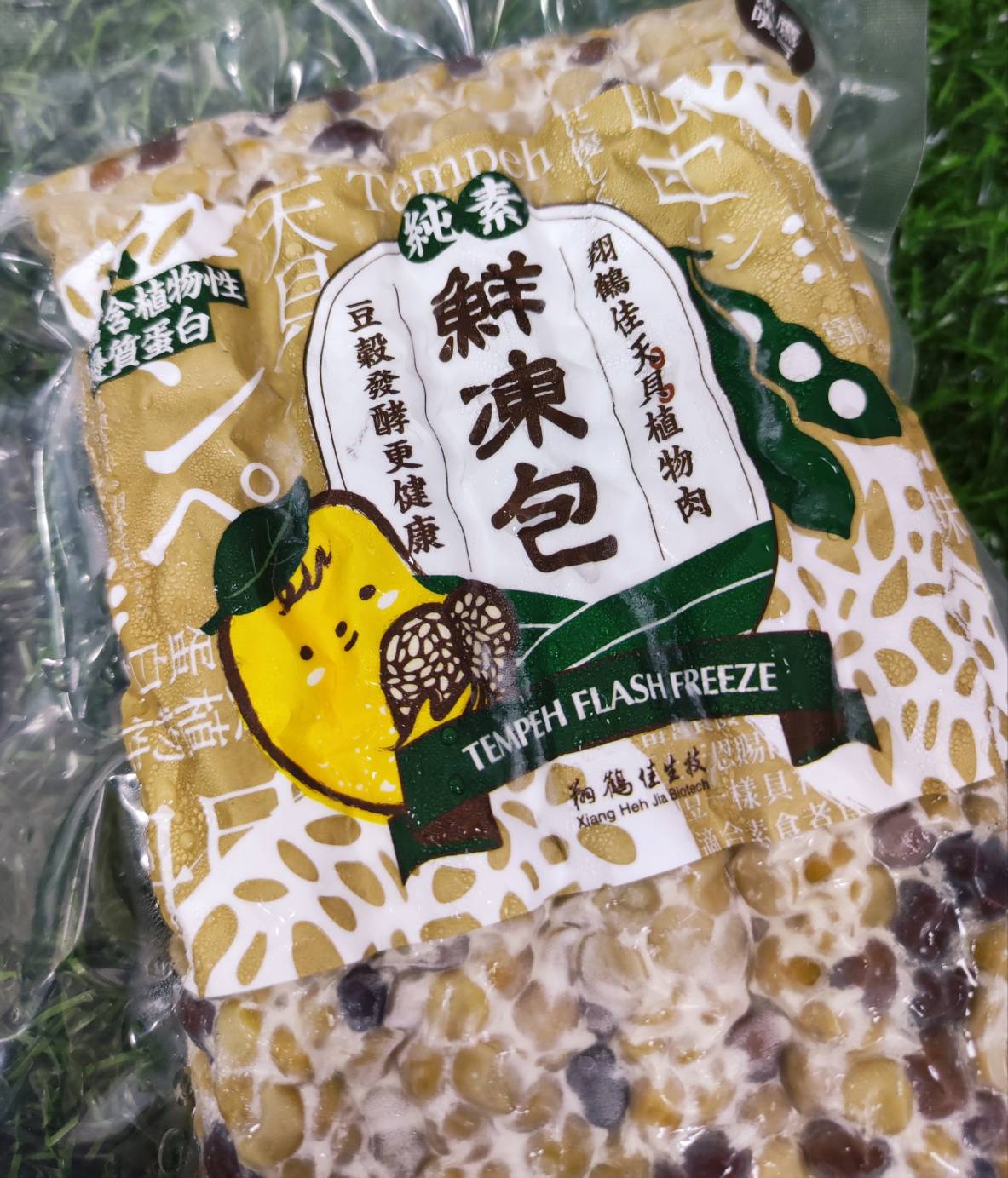 黑鷹嘴豆天貝