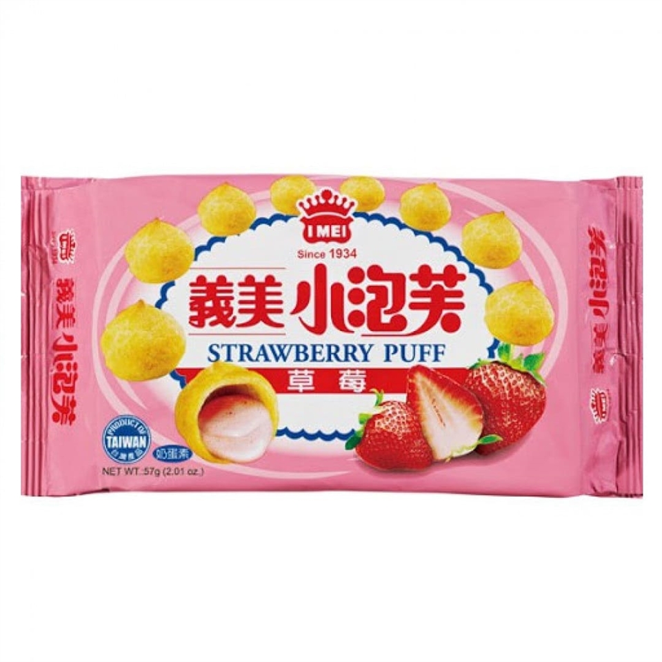 草莓小泡芙 57G