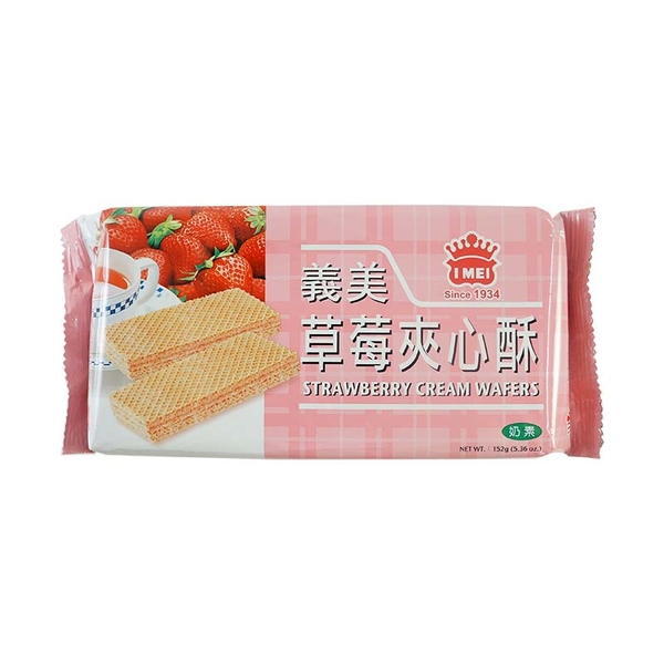 草莓夾心酥 152G